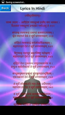 Surya Ashtakam android App screenshot 3